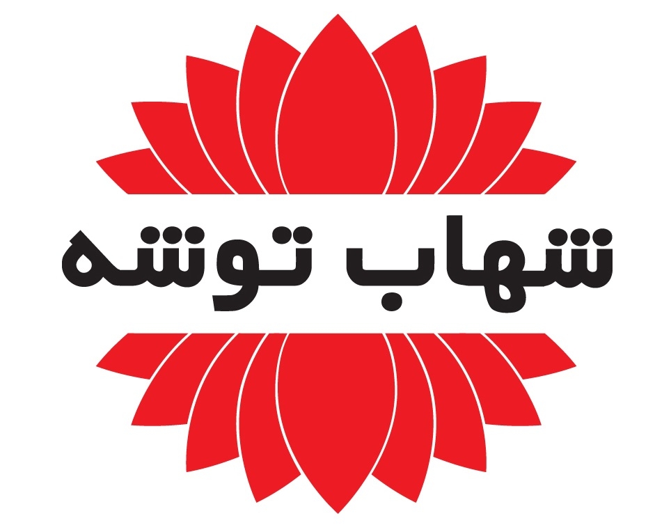 شرکت شهاب توشه