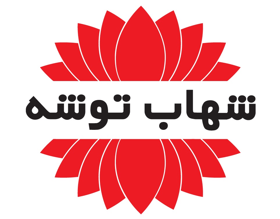 شرکت شهاب توشه